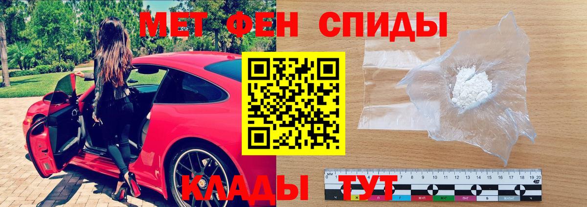 АМФЕТАМИН Premium Избербаш