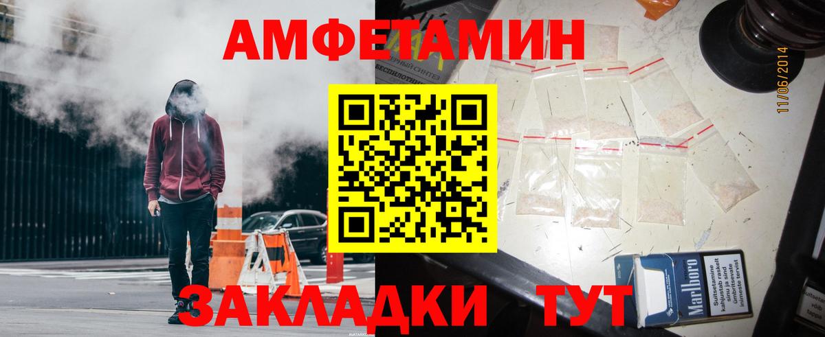 Псилоцибиновые грибы Избербаш