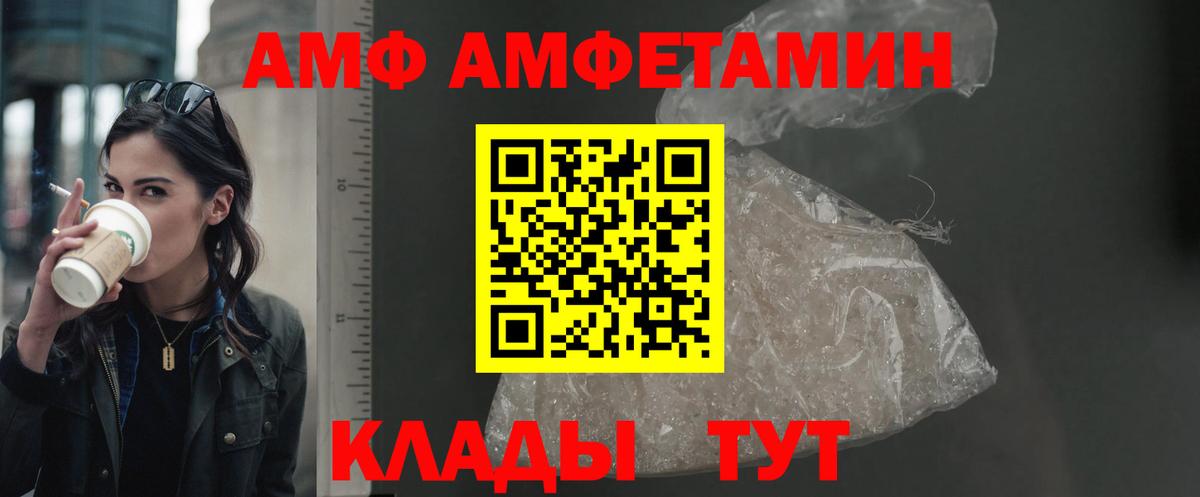 Избербаш  Амфетамин  Вход с VPN  Амфетамин 98% 