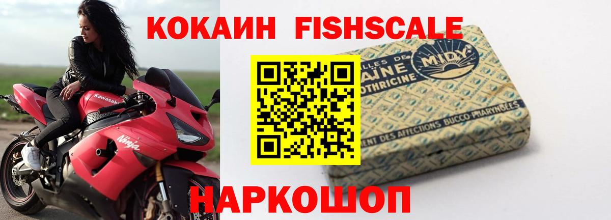 COCAIN Колумбийский Избербаш