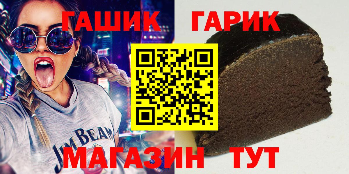ГАШИШ Cannabis Избербаш