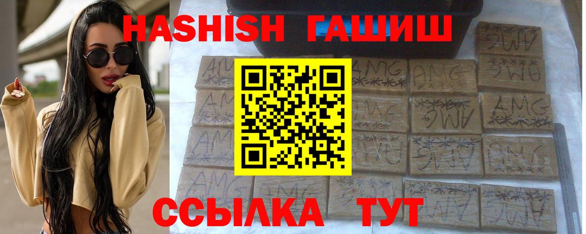 Избербаш  Альфа ПВП СК   Наркошоп  Канабис  Мефедрон   Вход с VPN  Марихуана  Гашиш  НБОМе  Лсд 25 