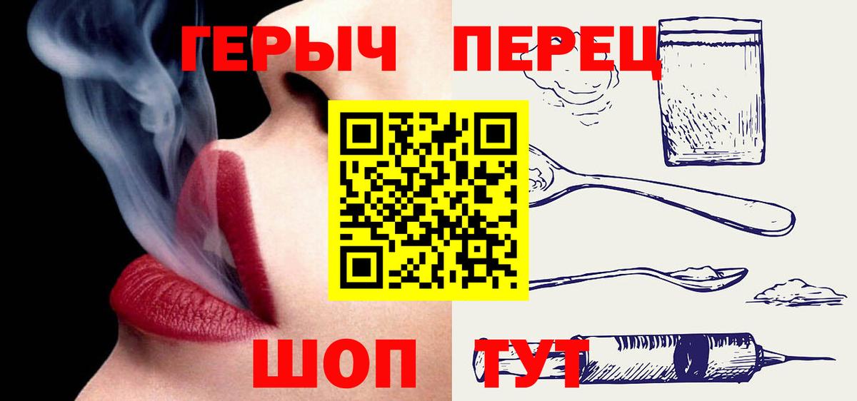 Героин герыч Избербаш