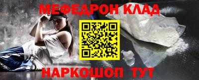 наркотики Гусев