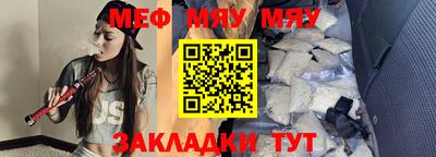 молекула духа Гусиноозёрск