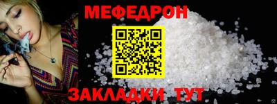 молекула духа Гусиноозёрск