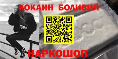 наркотики Гусев