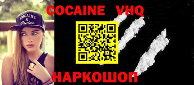наркотики Гусев