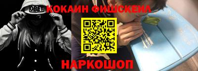 молекула духа Гусиноозёрск