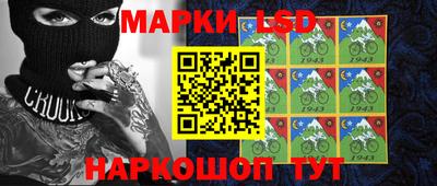 молекула духа Гусиноозёрск