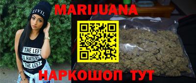 наркотики Гусев