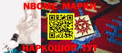 молекула духа Гусиноозёрск