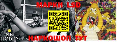 молекула духа Гусиноозёрск