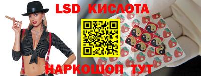 молекула духа Гусиноозёрск