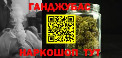 молекула духа Гусиноозёрск