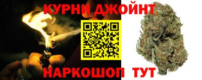 наркотики Гусев