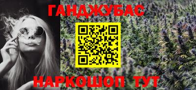 молекула духа Гусиноозёрск