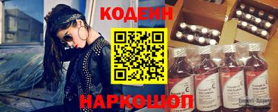 молекула духа Гусиноозёрск