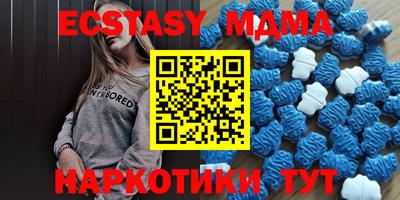 молекула духа Гусиноозёрск