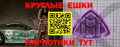 наркотики Гусев