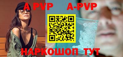 молекула духа Гусиноозёрск