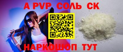 молекула духа Гусиноозёрск