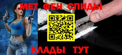молекула духа Гусиноозёрск