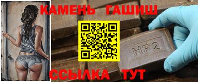 наркотики Гусев