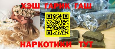 наркотики Гусев