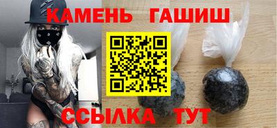наркотики Гусев
