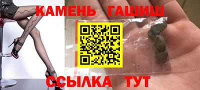 молекула духа Гусиноозёрск