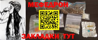 наркотики Гусев