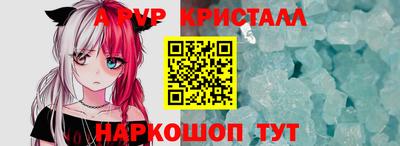 mix Гусь-Хрустальный