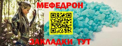 молекула духа Гусиноозёрск