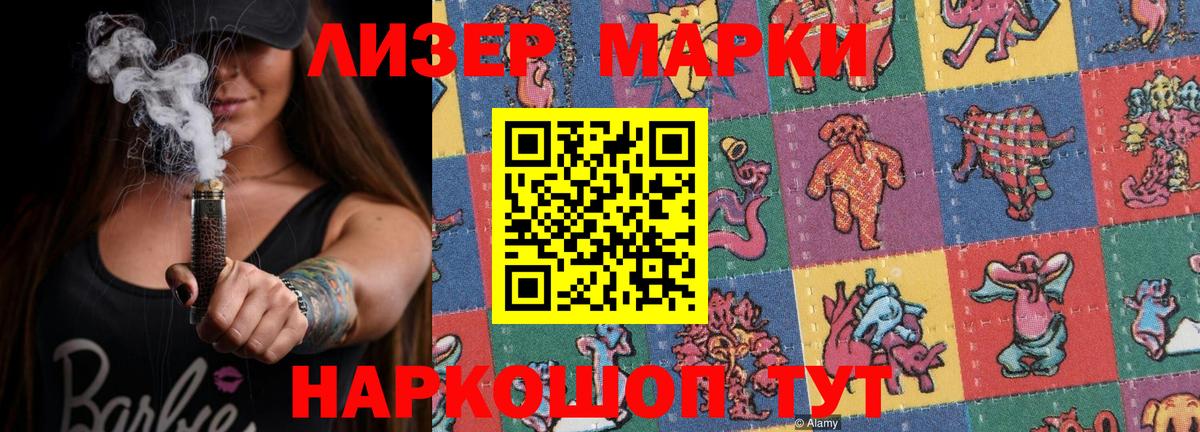 LSD-25 экстази ecstasy  Вход с VPN  Избербаш  Лсд 25 экстази  ЛСД экстази ecstasy 