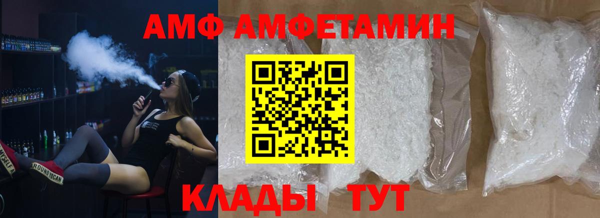Избербаш  МЕТАМФЕТАМИН пудра  МЕТАМФЕТАМИН  Вход с VPN 