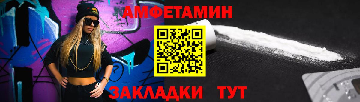 Метамфетамин витя Избербаш
