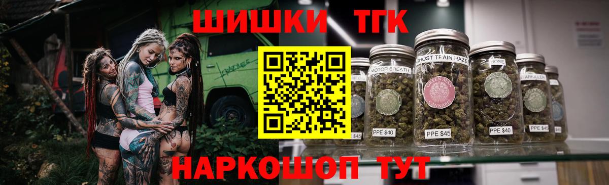 Шишки марихуана SATIVA & INDICA  Бошки Шишки OG Kush  Вход с VPN  Избербаш 